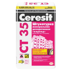 Штукатурка декоративная Ceresit СТ35 короед зерно 3,5мм п/окр. 25 кг (48)
